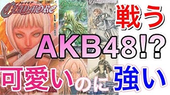 エンジェル伝説 Youtube