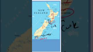 UPSC Pre 2026 expected Question 🔥#upsc #ias #viral #trending #mapping #newzealand #news #shorts