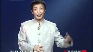 东汉开国（十三）与皇帝斗法 百家讲坛20101104