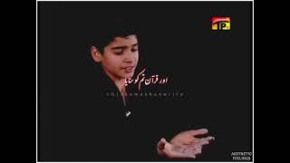 Mere Nana Ne Kalma Haya