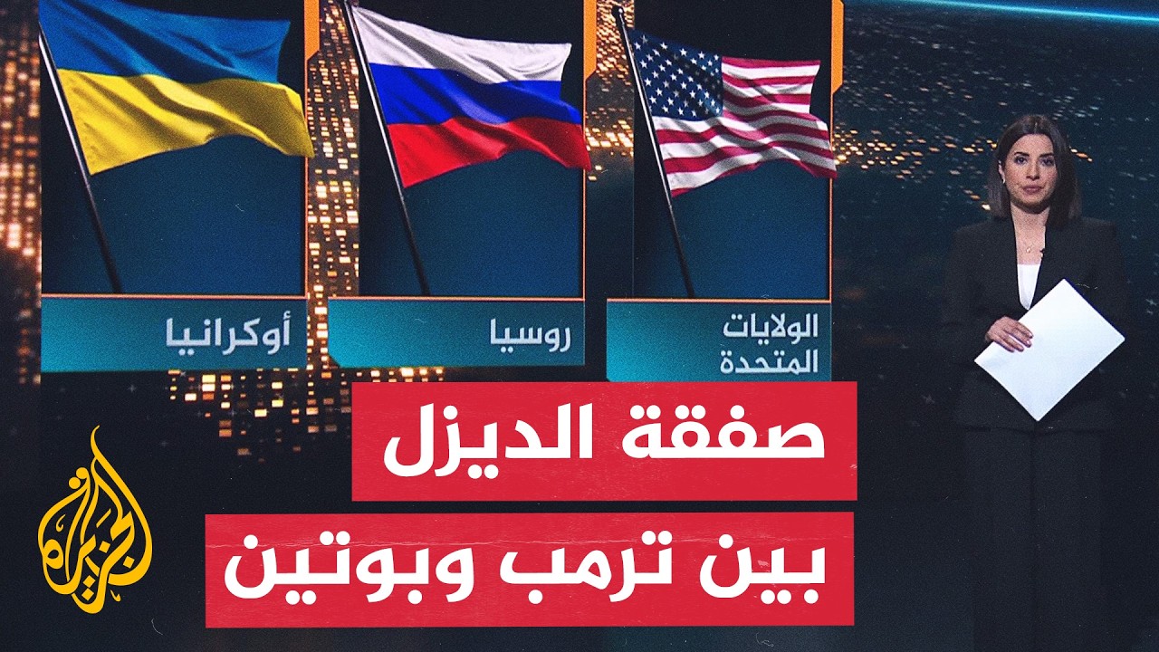 ���� ���� ����� ��� ���� ������ ������ ������� - ���� �����
 - نشر قبل 54 دقيقة