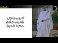  أغنية مرعاوينا صندلايتو بدون موسيقى إهداء معارج للأستاذة زينب رمضان ونعمة سعدالله وجميلة عبدالرزاق  
