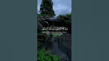 أرح سمعك مع آيات من سورة هود 📖🎧❤️
