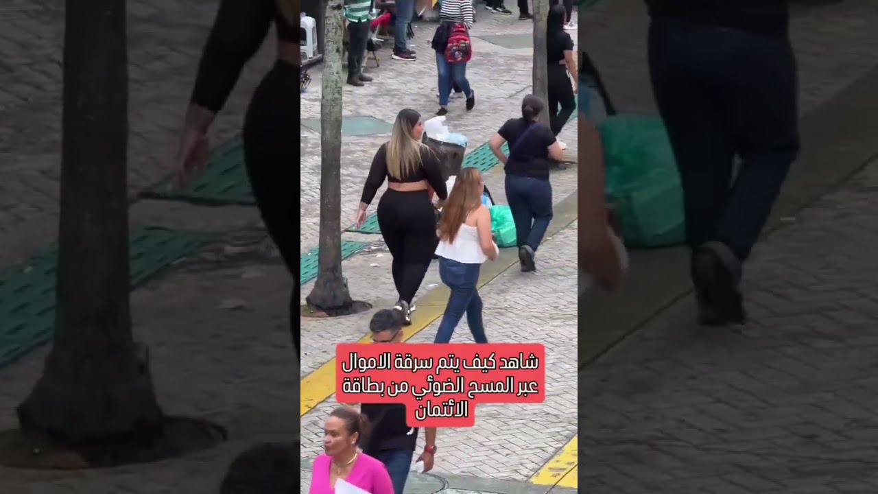 Women Caught Using Wireless Skimmers To Rob Tourists