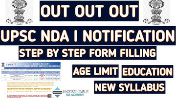 NDA 1 NOTIFICAITON OUT |  NDA 1 NOTIFICATION 2022 | STEP BY STEP FORM FILLING