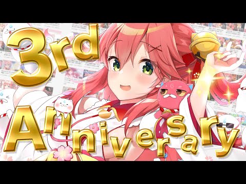 3周年で歴代エリトラロストの瞬間を振り返るみこち さくらみこ Vtuberまとめ動画 3周年で歴代エリトラロストの瞬間を振り返るみこち さくらみこ Vtuberまとめ動画