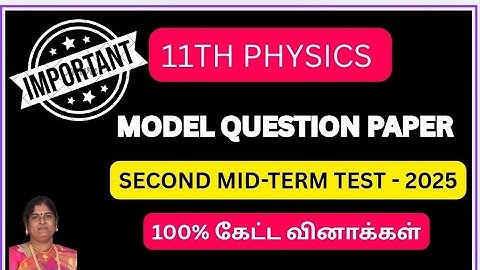 11th Physics | Important Model Question Paper 2025 | 2nd Mid-Term Test | @KalviViji 