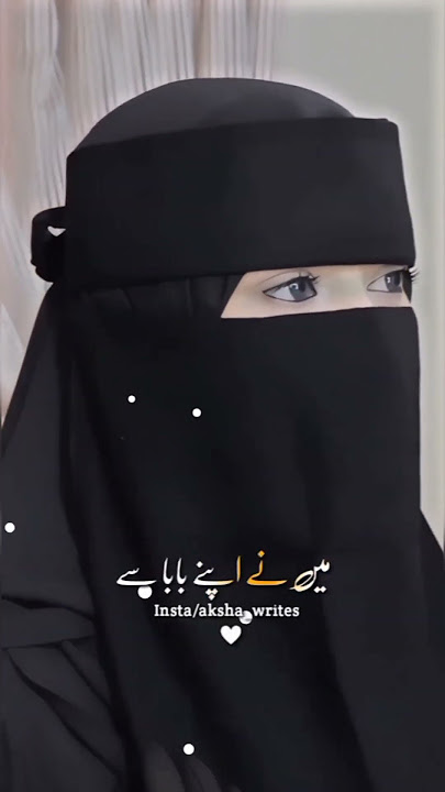 Status Whatsapp Gadis Berhijab | Status Jilbab | Status Whatsapp|Gadis Muslim Lucu | Gadis Cantik Berhijab