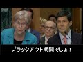 左翼 vs FRB議長。同僚のやらかしで詰められるウォーシュ。リベンジなるか。