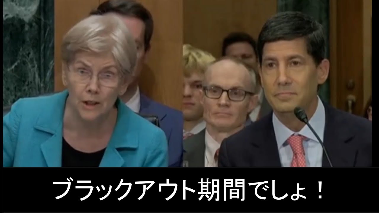 左翼 vs FRB議長。同僚のやらかしで詰められるウォーシュ。リベンジなるか。
