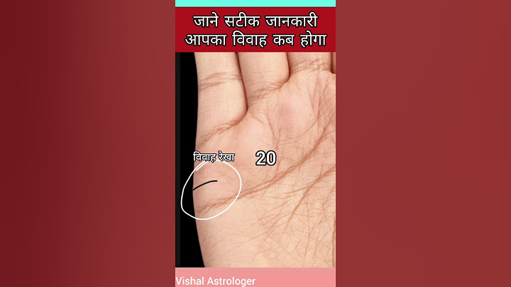 जाने किस उम्र में होगा आपका विवाह #palmistry #analysis #hastrekha #viral #shorts