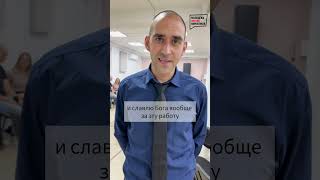 Женя после восстановления от наркотиков #зависимость #наркотики #мефедрон #соль #химсекс