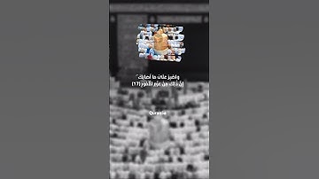 يا بني أقم الصلاة//القرآن الكريم//القارئ بدر التركي//حالات واتس اب قصيرة//Quran5a//أرح سمعك