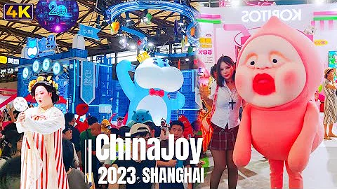 2023 ChinJoy Expo Walk Tour~Creative Culture and Trendy Life(Hall E3) 中國國際數碼娛樂展創意文化館 - 天天要聞