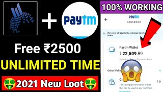 Free ₹2500 Instant Paytm Cash || Earn Money Online || Free Paytm Cash Loot
