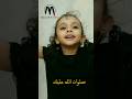 يا نبي سلام عليك Shorts فطوم فتحي يانبي سلام عليك يا نبي سلام عليك Shorts فطوم فتحي يانبي سلام عليك