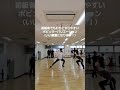 社交ダンス初中級者でも踊れるルンバのポピュラーバリエーション #shorts