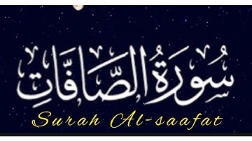 سورة الصافات مكررة ٤ مرات بصوت القراء ( ماهر المعيقلي - أحمد العجمي - هزاع البلوشي - إسلام صبحي )