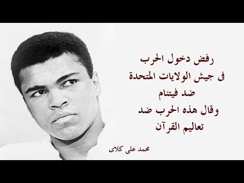 كلاي محمد علي افلام محمد