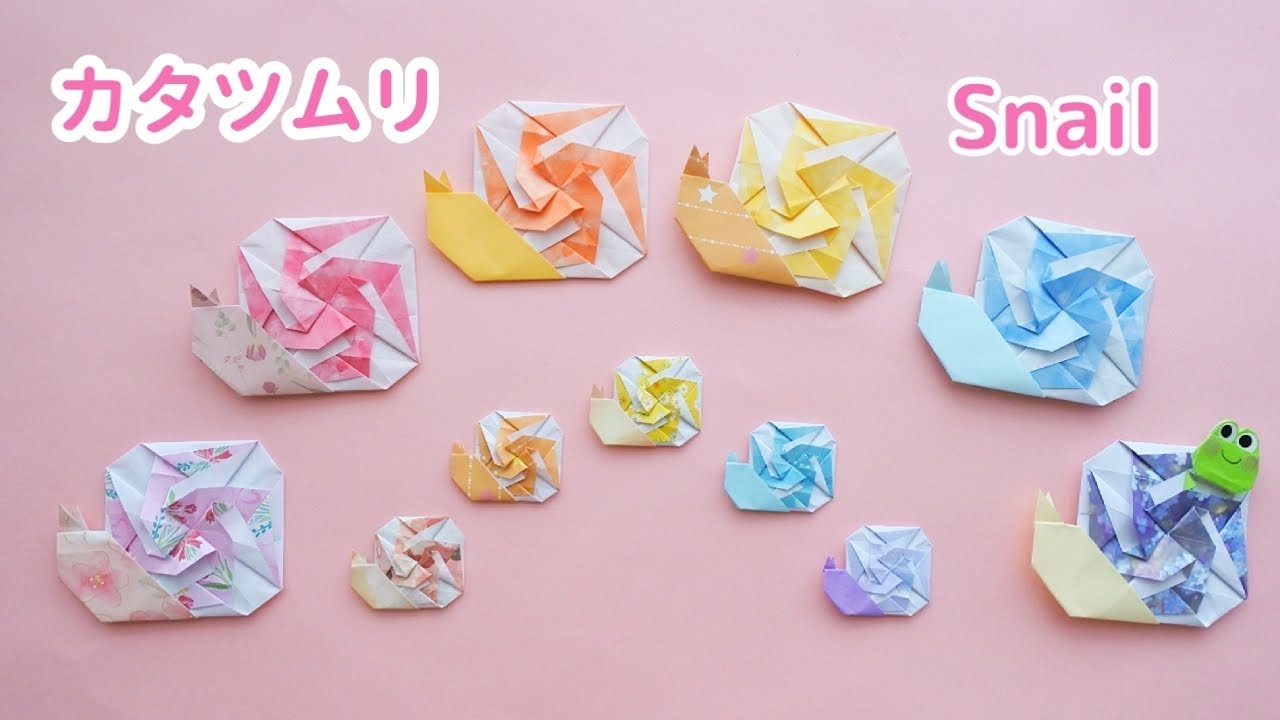 折り紙【カタツムリ】How to make Origami snail