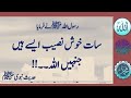 Mishkat Ul Masabhi Hadees Islam0011islam Mishkat Ul Masabhi Hadees Islam0011islam
