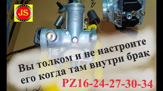 : # #PZ27 #PZ30   ,  ,  ,  .