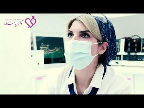دکتر فریبا هندسی متخصص قلب و عروق