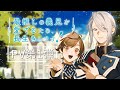 TVアニメ『最推しの義兄を愛でるため、長生きします！』ティザーPV
