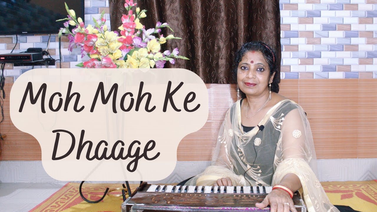 Moh Moh Ke Dhaage | Dum Laga Ke Haisha | Ajeeta Music
