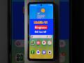 Ringtone kaise set kare | Ringtone kaise lagaye | mobile me Ringtone kaise set kare | #shorts