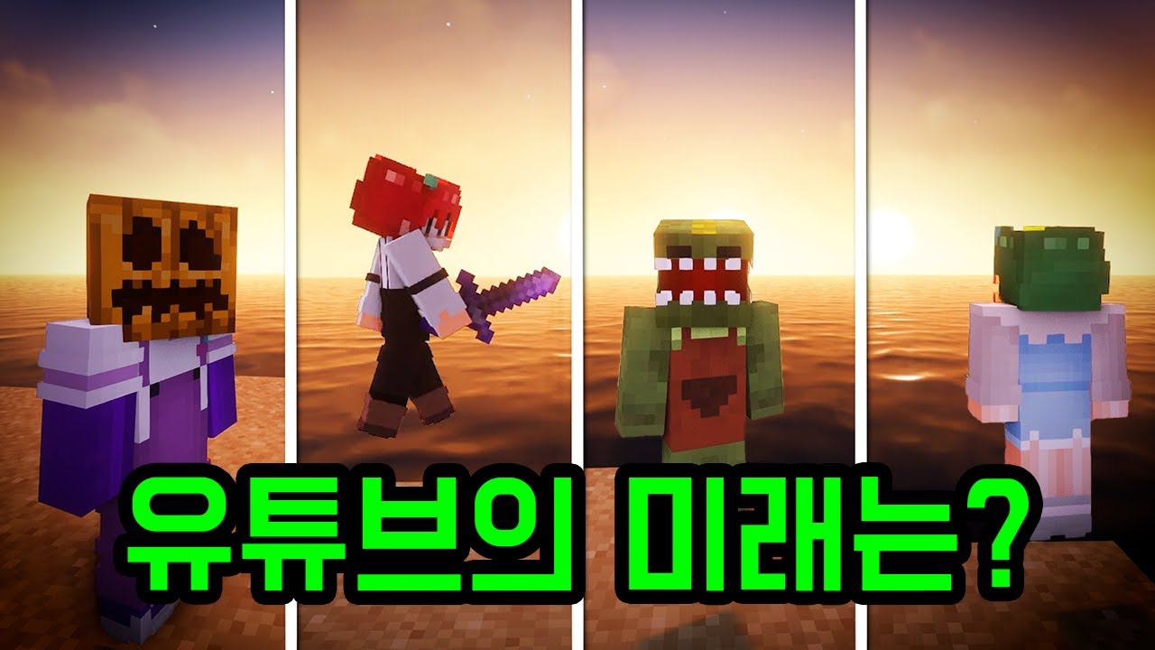 빨간애, 공룡, 꾸몽, 유성, 파크모의 2026 - YouTube
