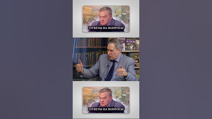 Александр Артамонов | Трамп - опасный человек