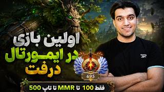 Treant SC