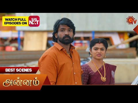 Annam - Best Scenes | 30 July 2025 | Tamil Serial | Sun TV