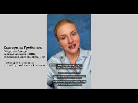 Екатерина гребенюк жена михаила фото