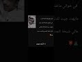 تعجز الكلمات عن وصفكم ي خوالي سس كيف التصميم فانز خالد السهلي خلف القحطاني ققود 