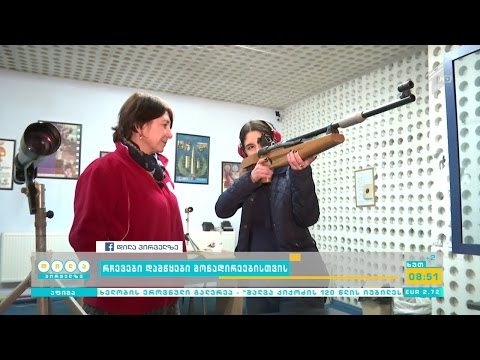 რჩევები დამწყები მონადირეებისთვის