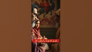 قصص الأنبياء من القرآن الكريم.