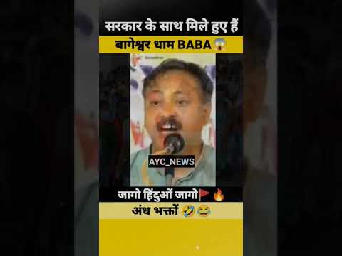 #viral #foryou #viralvideo #foryourpage #fyp #hindi