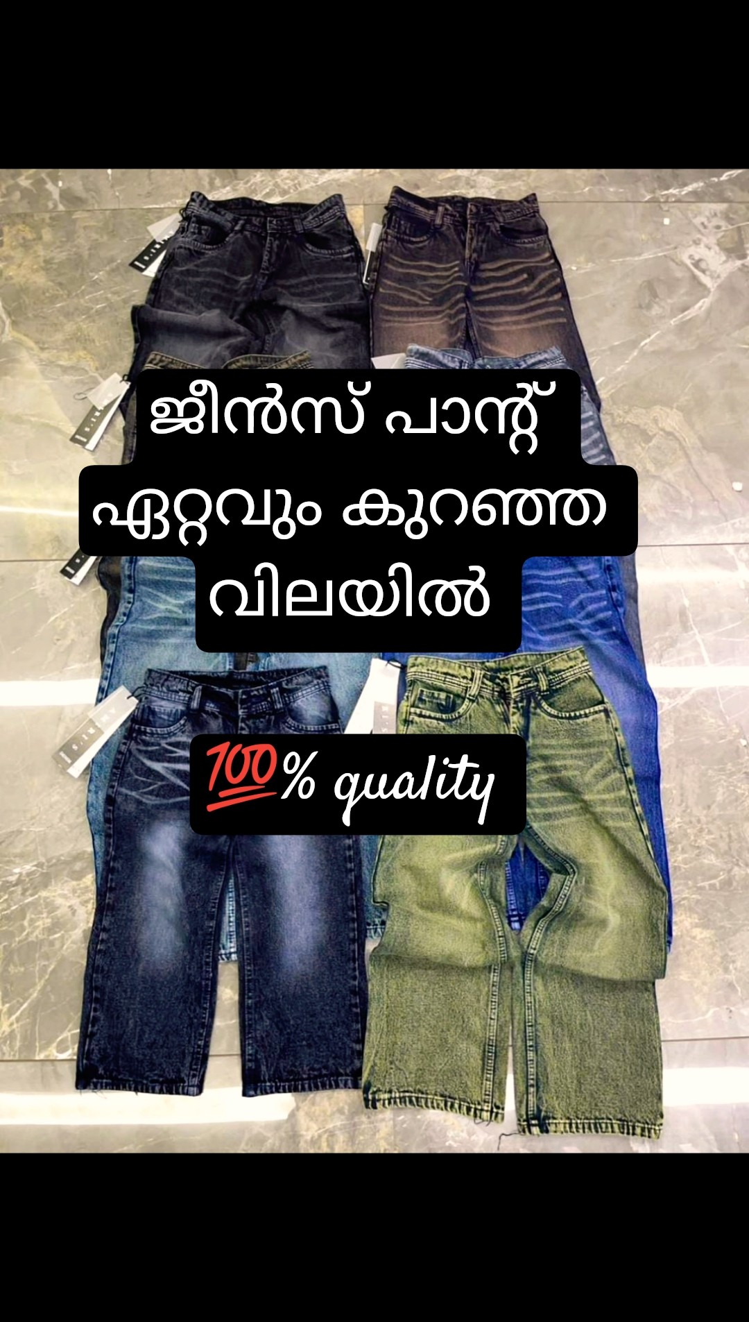 💃My ഫാഷന്‍ ലുക്ക് - ShareChat