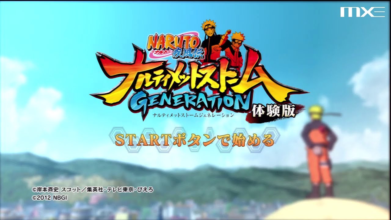  Naruto Shippuden Ultimate Ninja Storm Generations