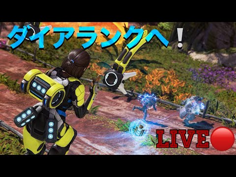 【APEX】ダイヤランクへGo！