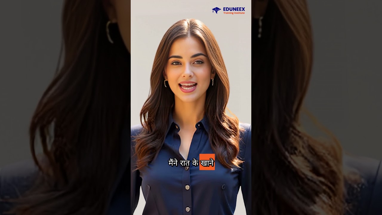 Past Perfect Tense | Already / Before Usage | हिंदी में English Grammar