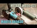 Makita GA5030 vs Metabo W650 125, comparison of two popular angle grinders