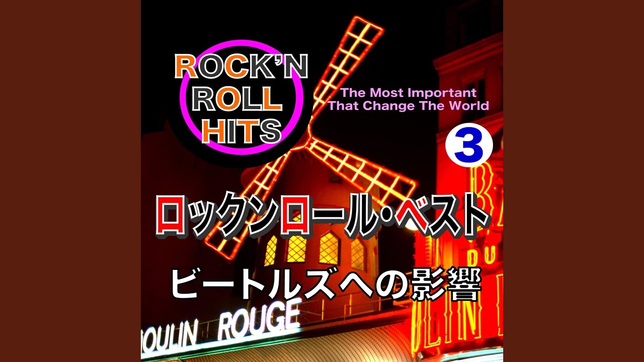 のっぽのサリー - YouTube