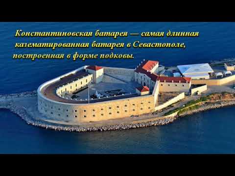 виртуальный тур по Крыму и Севастополю
