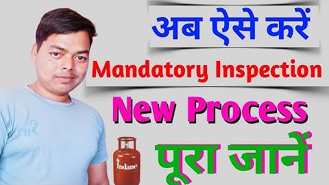 Mandatory Inspection Bulk in sdms || Mandatory Inspection || sdms solution