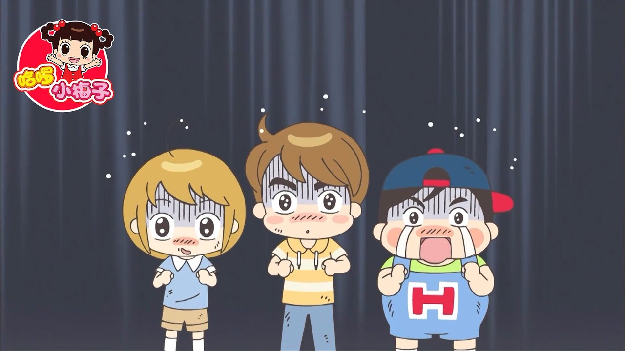 25 MIN / 搞笑動畫 #13  / 哈啰 小梅子