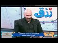 د محمد عبد العزيز يتحدث عن الماجستير الخاص به في تأهيل العمود الفقري من الانزلاق الغضروفي