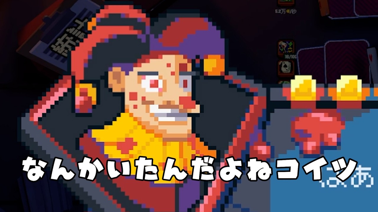 ポーカーでずるして２０９３４８２３０９４８２３０９円稼ぐこんなのポーカーじゃない